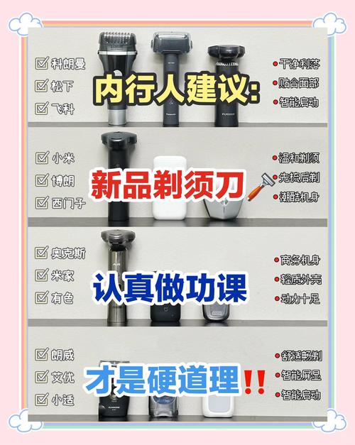 一次性剃须刀好用吗？使用方便又安全，但耐用性如何？