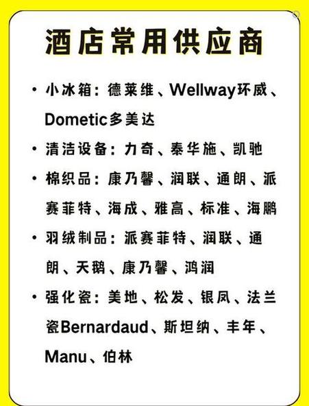 酒店清洁护理产品影响客人感受，扬州卓韵用品声誉不错