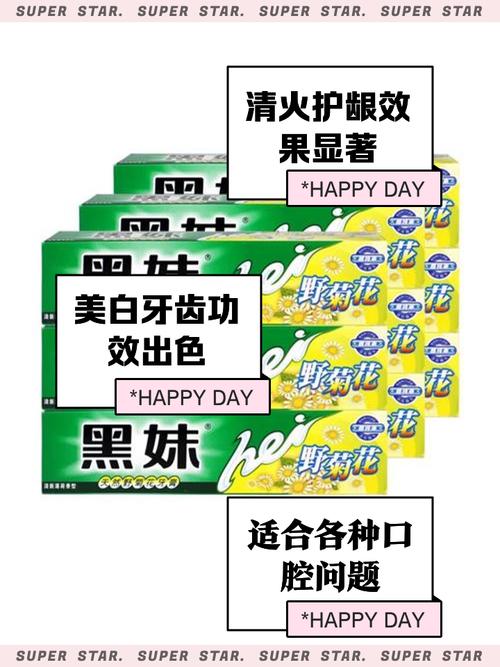 外出差旅必备！便携式黑妹牙膏好用吗？清洁留香超棒