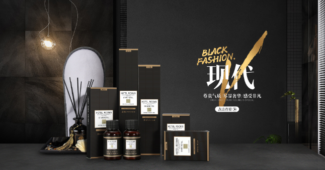 酒店一次性用品管理要点与展望