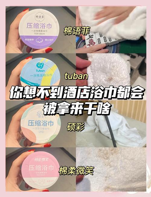住酒店必看！一次性浴巾是否免费？这些事项要注意