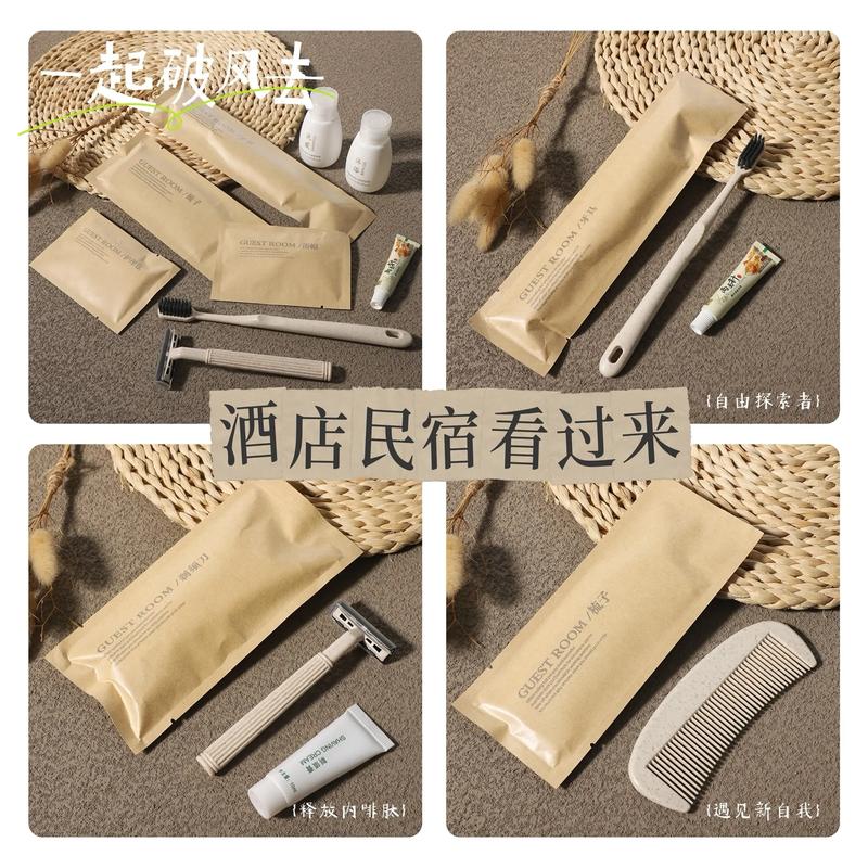 酒店一次性牙具采购指南！扬州卓韵酒店用品值得考虑