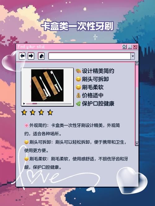 天津哪里有卖电动牙刷__天津牙刷厂