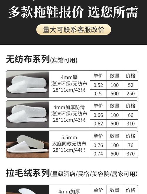 宾馆一次性拖鞋批发_酒店拖鞋哪里有得卖_酒店拖鞋生产基地
