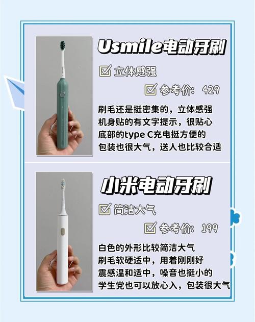 一次性牙刷售价受啥影响？制作材料、手柄材质与品牌价值全解析
