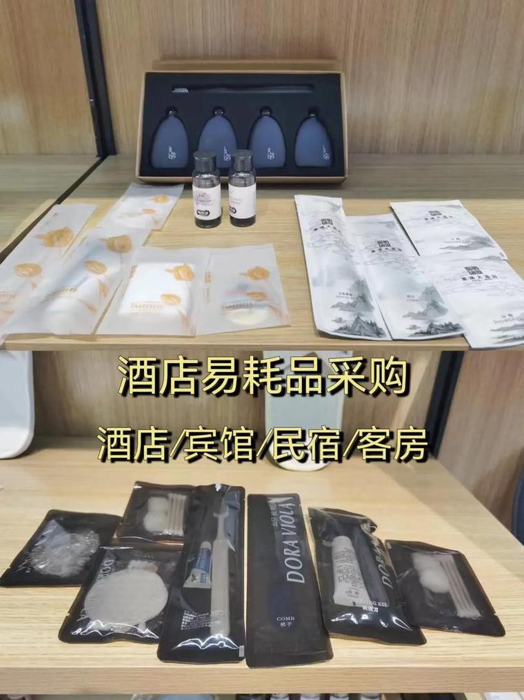 酒店用品厂家_用品厂家酒店有哪些_用品厂家酒店名字大全