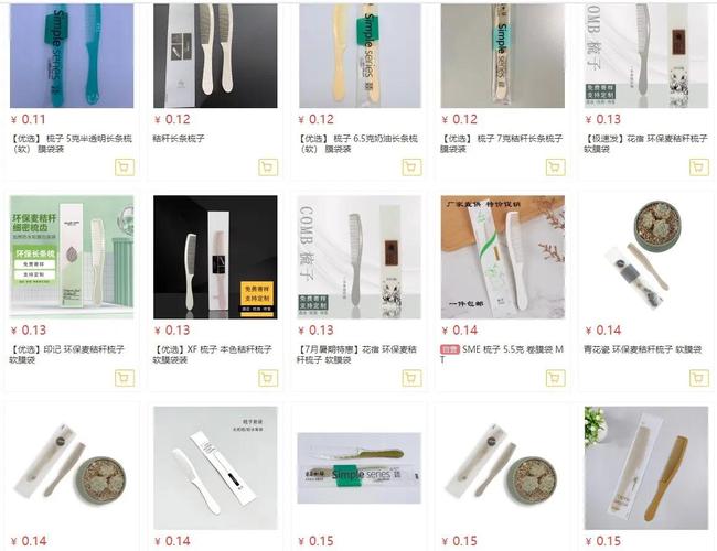 酒店用品吧_宾馆性用品销售机生意怎么样_酒店一次性用品