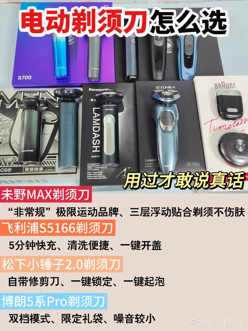 剃须刀刀头什么意思_一次性剃须刀_剃须刀效果