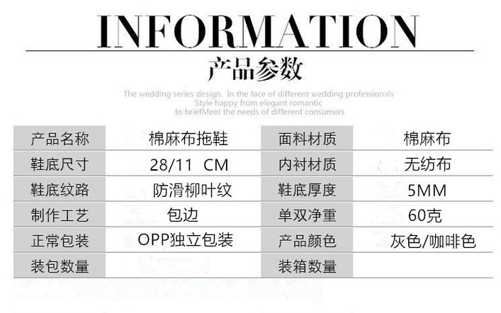 拖鞋酒店_旅店一次性拖鞋价格_酒店拖鞋多少钱一双
