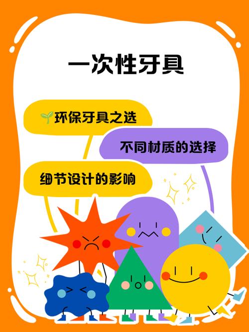 一次性牙具获取渠道多样，各有特点，酒店为何不提供了？