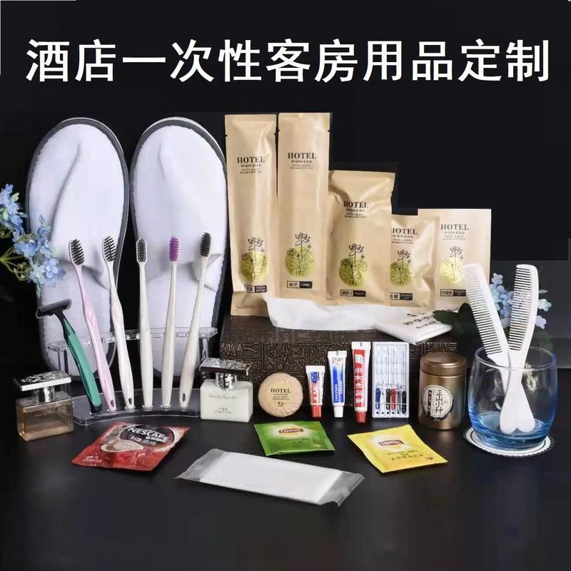 一次性宾馆用品厂家_酒店宾馆用品厂家_宾馆性用品销售机生意怎么样