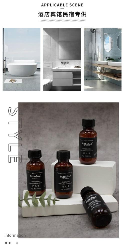 客房一次性沐浴用品影响住客体验，宾馆一次性沐浴露成分有哪些？