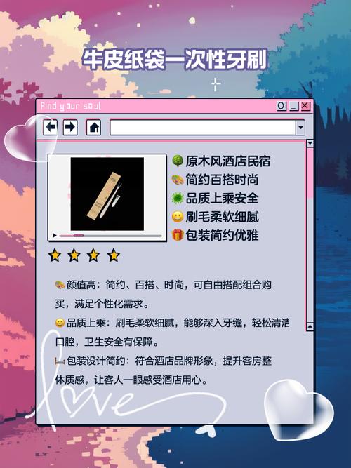 酒店为何要提供一次性牙具？关乎住宿体验与多方面因素