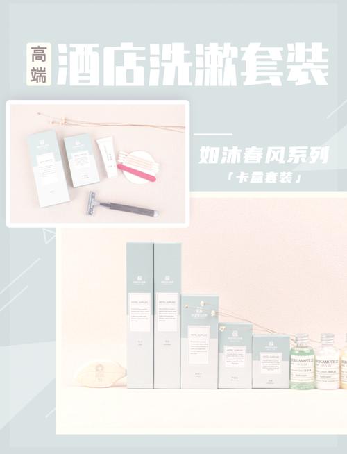 宾馆洗漱套装批发_酒店宾馆用品批发_批发宾馆套装洗漱用品价格