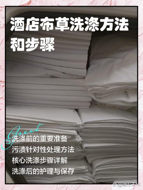 布草系列_布草是干啥的_布草排行榜