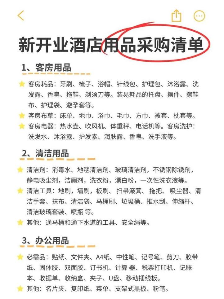 批发酒店沐浴用品_哪里有卖沐浴房的_沐浴房批发