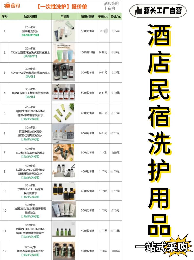 哪里有卖沐浴房的_沐浴房批发_批发酒店沐浴用品